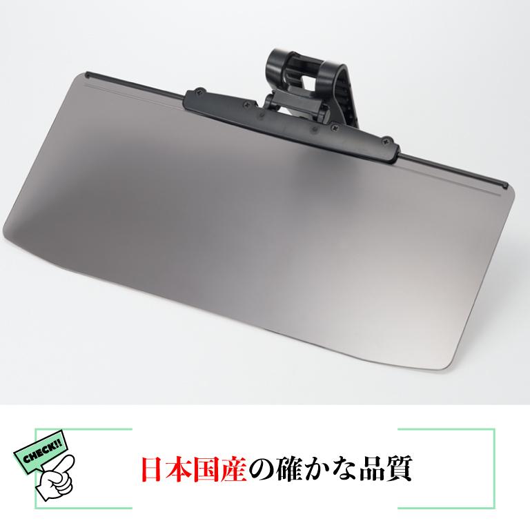 UVワイドバイザー 車用品 汎用 サンバイザー 日光 車 サンシェード スライド式 国産 紫外線カット UV｜btstoreosk｜11