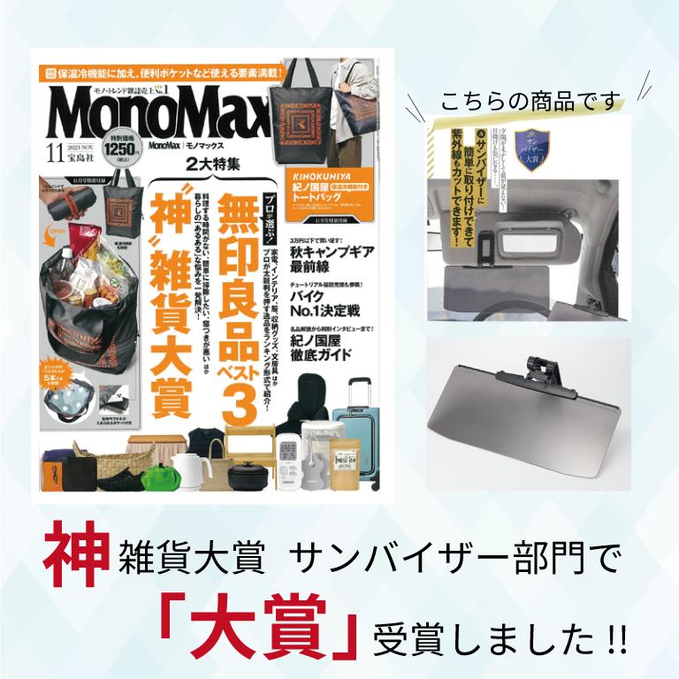サンシェード 車 日除け しっかりロック 垂れない UVワイド サンシェード 車 日除け しっかりロック 垂れない UVワイド