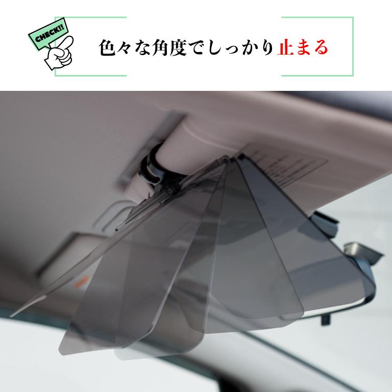 UVワイドバイザー 車用品 汎用 サンバイザー 日光 車 サンシェード スライド式 国産 紫外線カット UV｜btstoreosk｜06