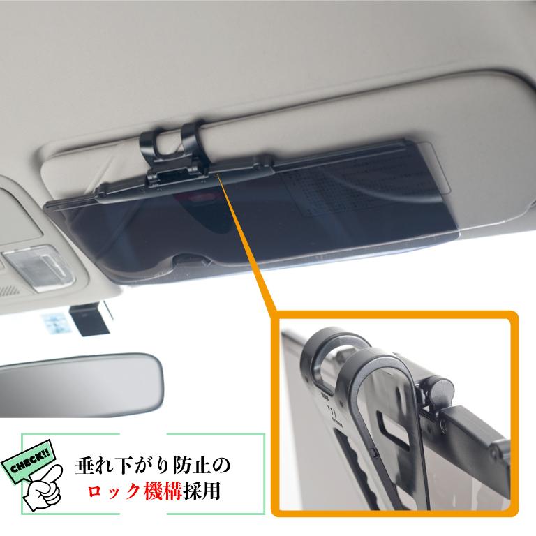 サンシェード 車 日除け しっかりロック 垂れない UVワイド サンシェード 車 日除け しっかりロック 垂れない UVワイド
