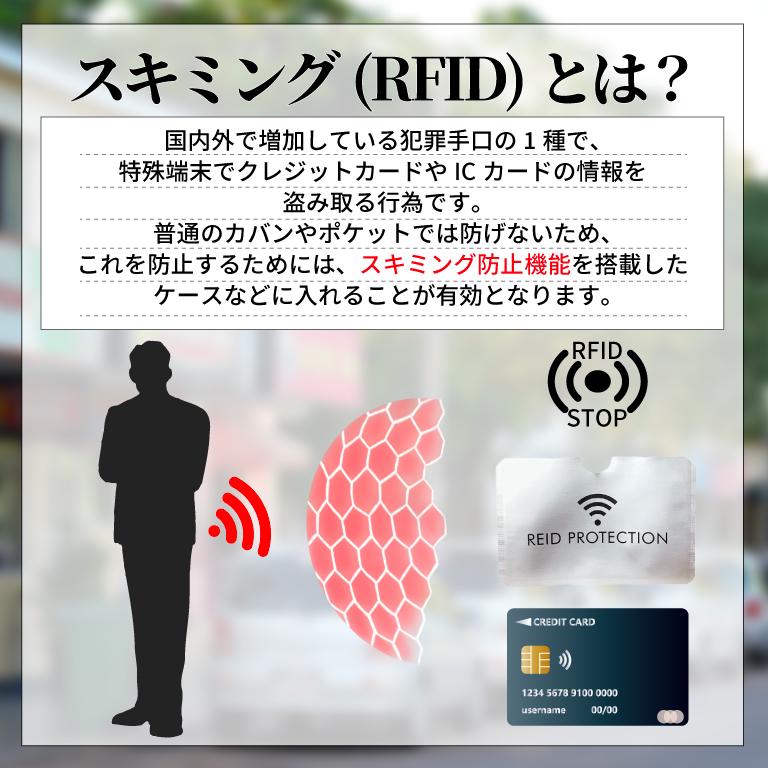スキミング防止 カードケース 5枚セット 追跡便発送 対策 電波 遮断 スリーブケース 薄型 クレジットカード ICカード 免許証 海外 旅行 街中 スキミング RFIR | ブランド登録なし | 06