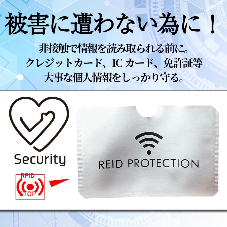 スキミング防止 カードケース 5枚セット 追跡便発送 対策 電波 遮断 スリーブケース 薄型 クレジットカード ICカード 免許証 海外 旅行 街中 スキミング RFIR | ブランド登録なし | 07