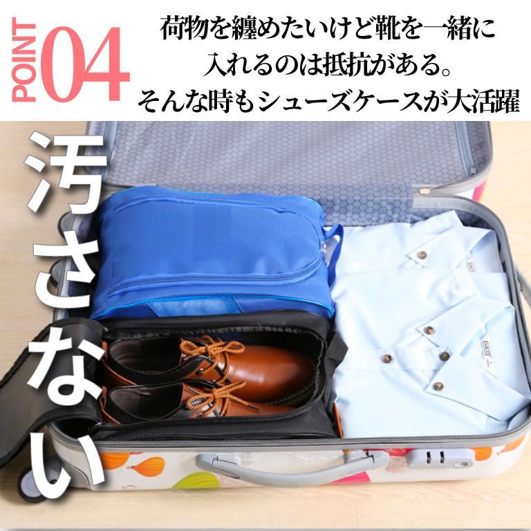 シューズケース シューズバッグ 靴袋 防水 シューズ入れ 靴入れ 旅行