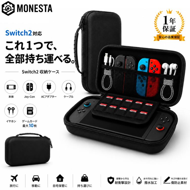 2026年7月】switch 桃鉄 セットのおすすめ人気ランキング - Yahoo