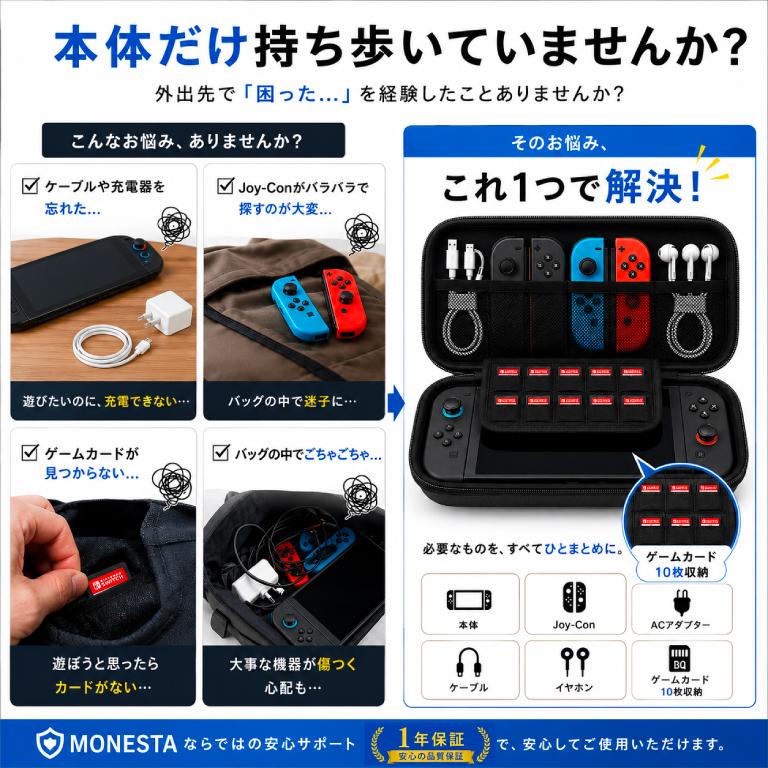 Switch 2 ケース スイッチ 2 収納 ケース Nintendo Switch2ケース ニンテンドー スイッチ2ケース 任天堂 キャリングケース カバー ソフトケース カードケース | ブランド登録なし | 03