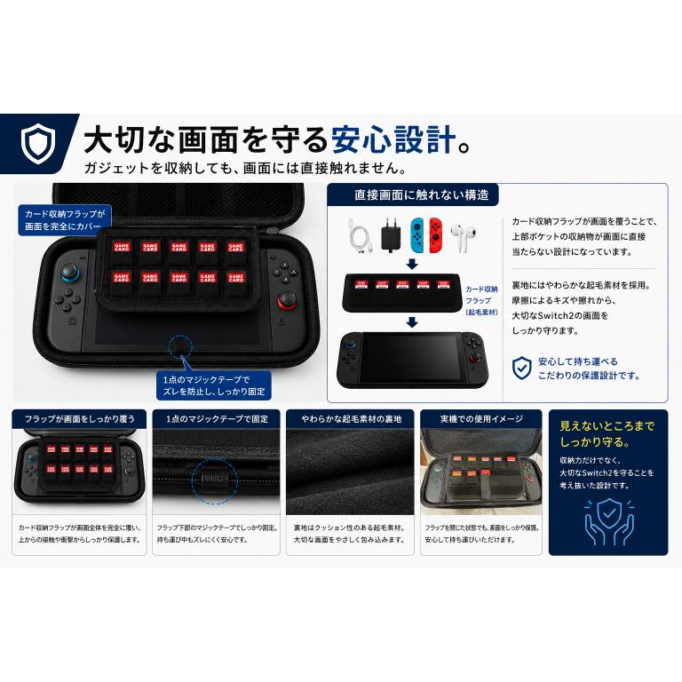 Switch 2 ケース スイッチ 2 収納 ケース Nintendo Switch2ケース ニンテンドー スイッチ2ケース 任天堂 キャリングケース カバー ソフトケース カードケース | ブランド登録なし | 06