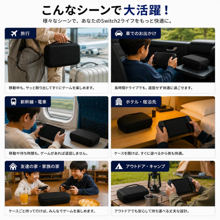 Switch 2 ケース スイッチ 2 収納 ケース Nintendo Switch2ケース ニンテンドー スイッチ2ケース 任天堂 キャリングケース カバー ソフトケース カードケース | ブランド登録なし | 08