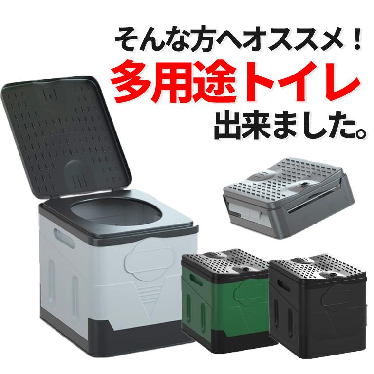 簡易トイレ 大きいサイズ 防災 大きい 多用途 折りたたみ 凝固剤 車