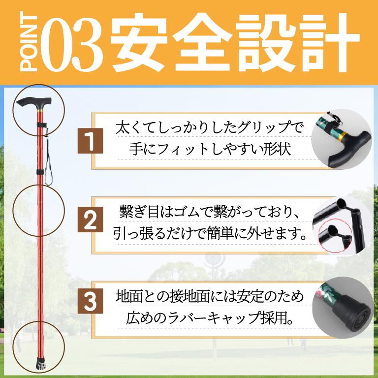 MONESTA 杖 折りたたみ 軽量 ステッキ 介護 つえ おしゃれ 女性用