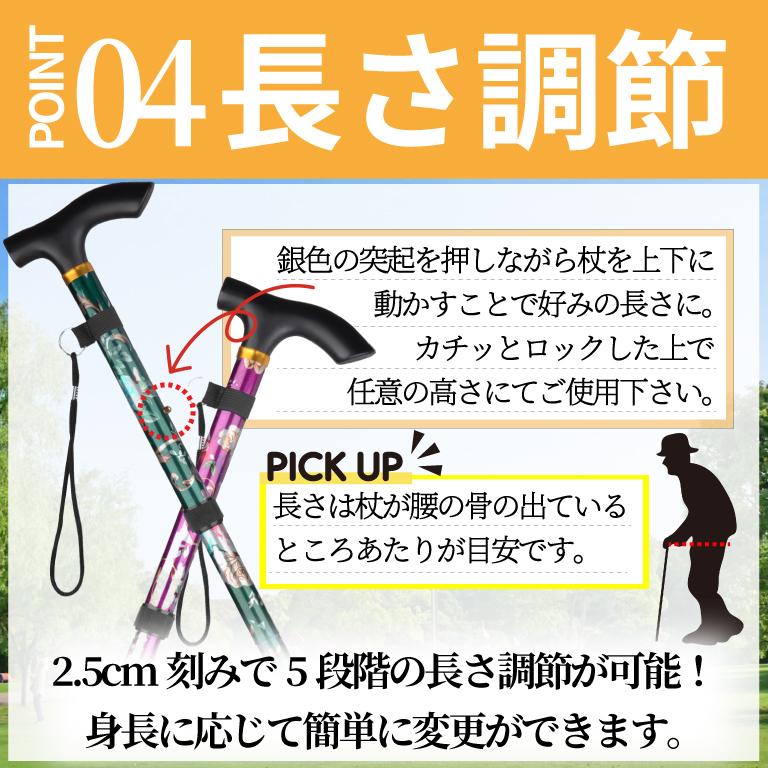 折りたたみ杖 炭素繊維 超軽量 ステッキ 安全 簡単長さ調節 花柄 散歩 リハビ Amazon.co.jp: 折りたたみ杖 炭素繊維 超軽量 ステッキ 安全 簡単長さ