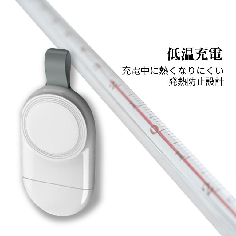 アップルウォッチ 充電器 ワイヤレス 小型 持ち運び マグネット Apple Watch 旅行 コンパクト USB 予備｜btstoreosk｜06