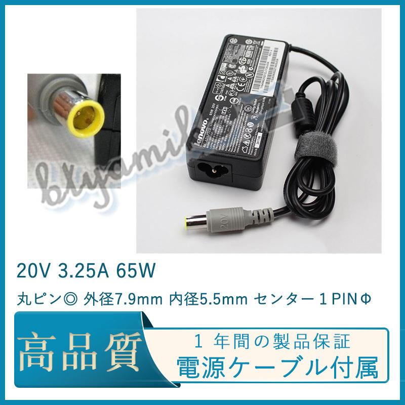 Lenovo 純正新品 IBM ThinkPad T61 Z61 R60 R61 X60 T60 X61 Lenovo 純正新品 IBM ThinkPad T61 Z61 R60 R61 X60 T60 X61