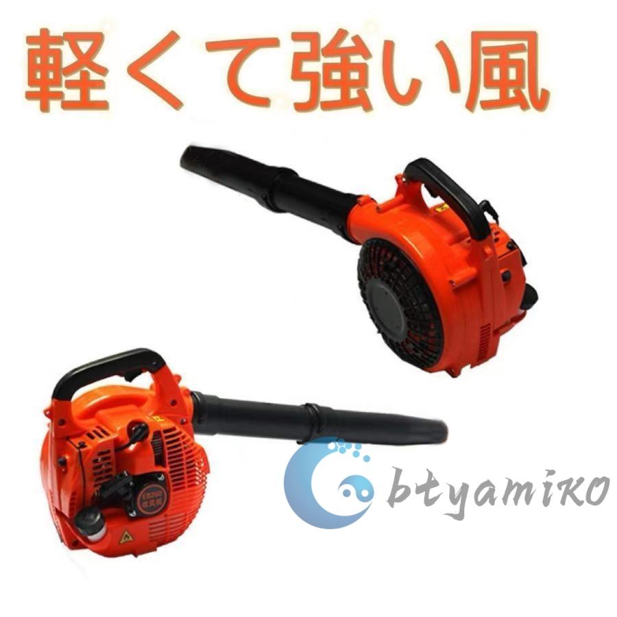 ブロワー エンジン式 ブロワ ブロアー ブロア エンジンブロワー