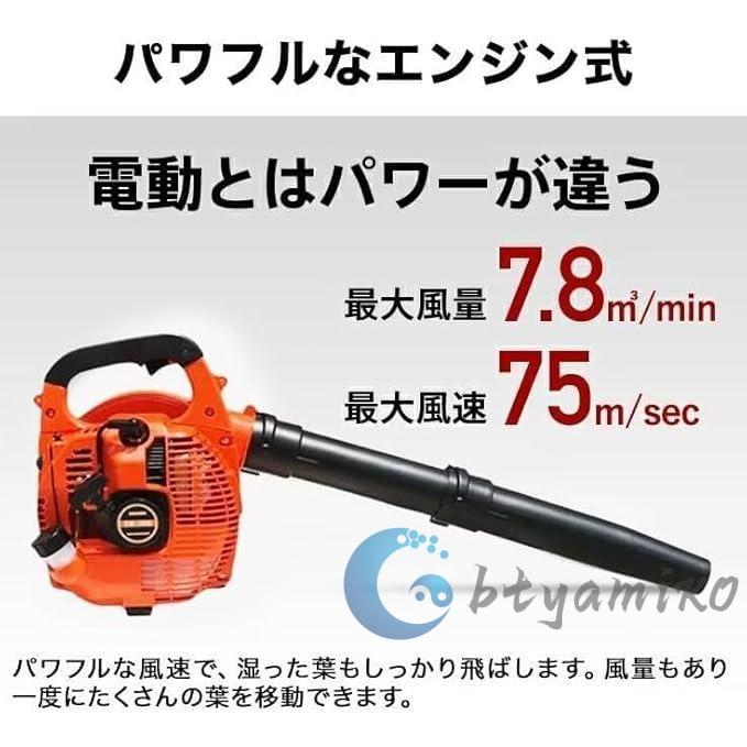 ブロワー エンジン式 ブロワ ブロアー ブロア エンジンブロワー