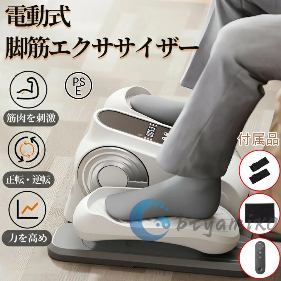 足の健康マシン　折タタミ簡単　腰にも良いです。 あしふみ健幸ライフ 【公式】ダイエット器具 運動器具