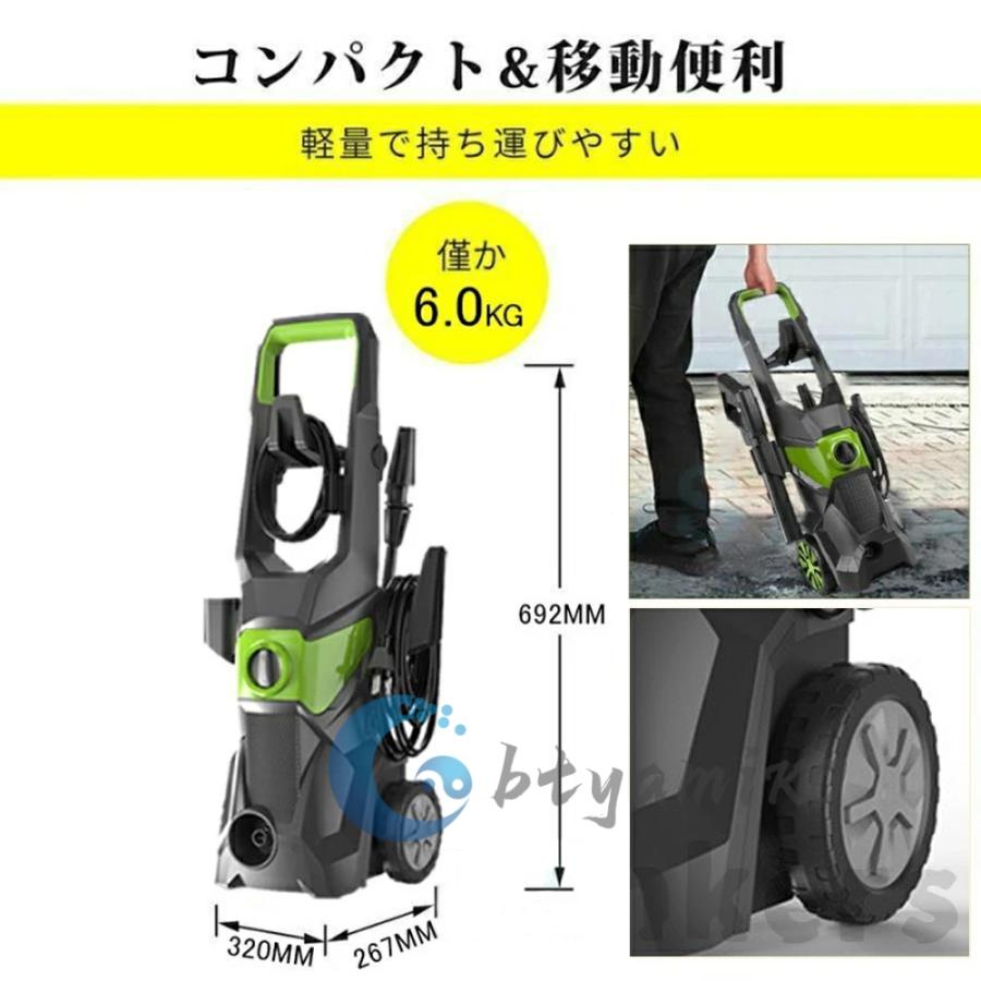 高圧洗浄機 正規品 自吸両用 業務用 1800W 17MPa 高圧ホース20m 二重