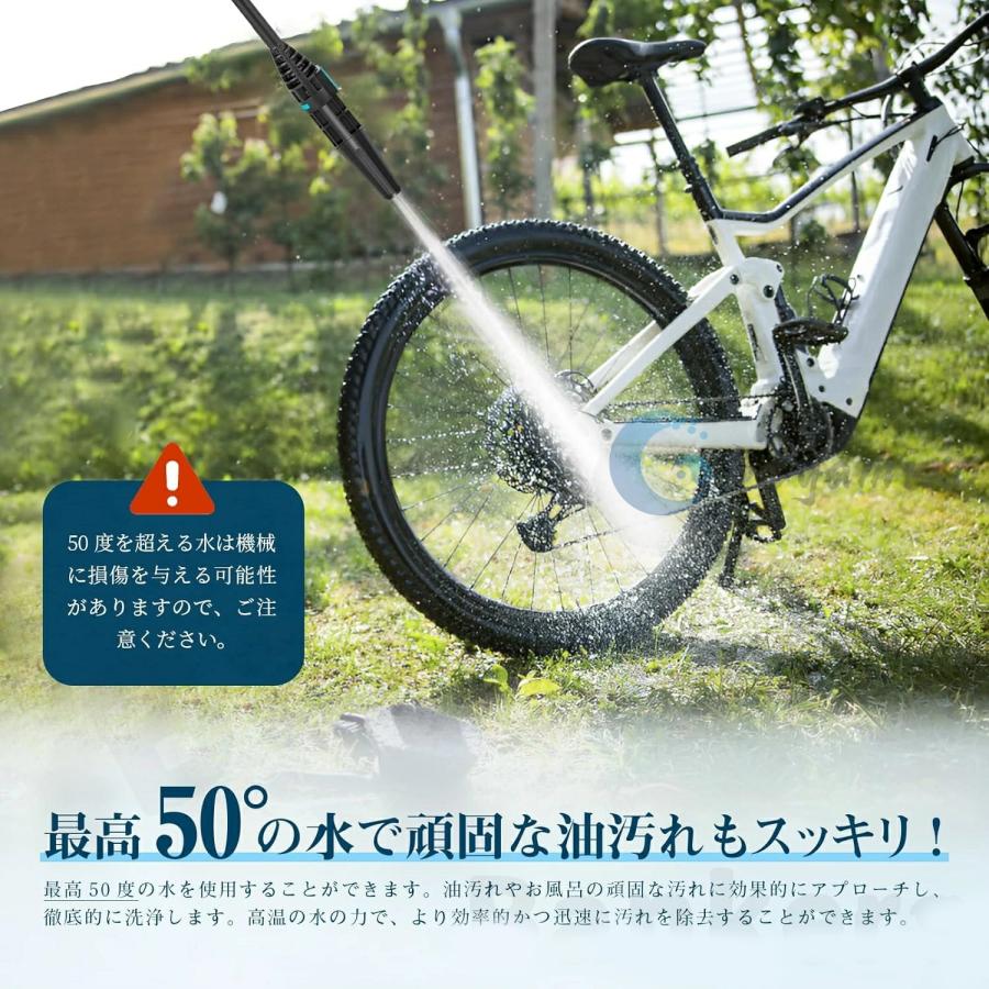 高圧洗浄機 10MPa コードレス 充電式 3段階水圧調整 ブラシレスモー 6