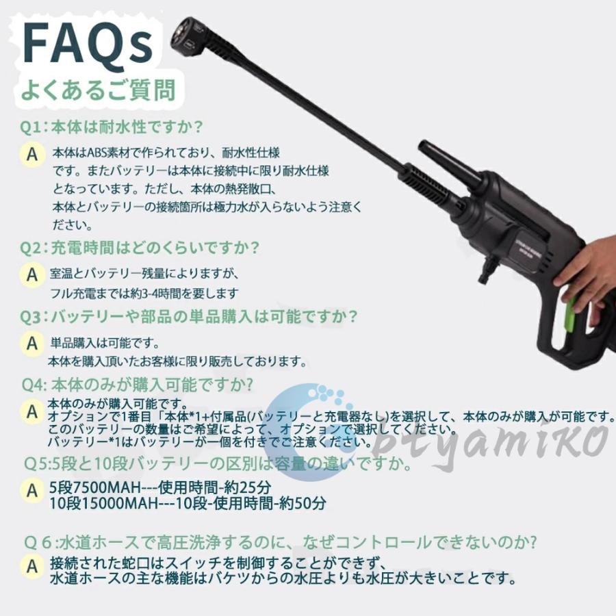 高圧洗浄機 10MPa コードレス 充電式 3段階水圧調整 ブラシレスモー 6