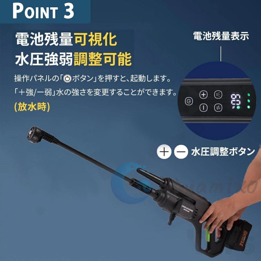 高圧洗浄機 10MPa コードレス 充電式 3段階水圧調整 ブラシレスモー 6