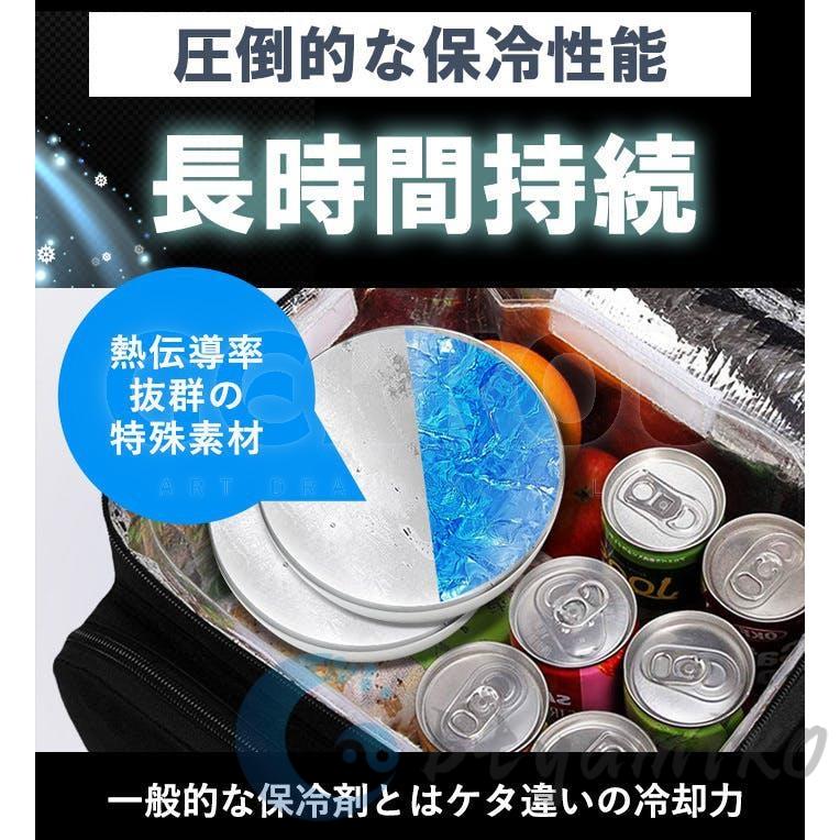 モンスター保冷剤 】モンスター 保冷 保冷剤 最強 保冷剤ステンレス