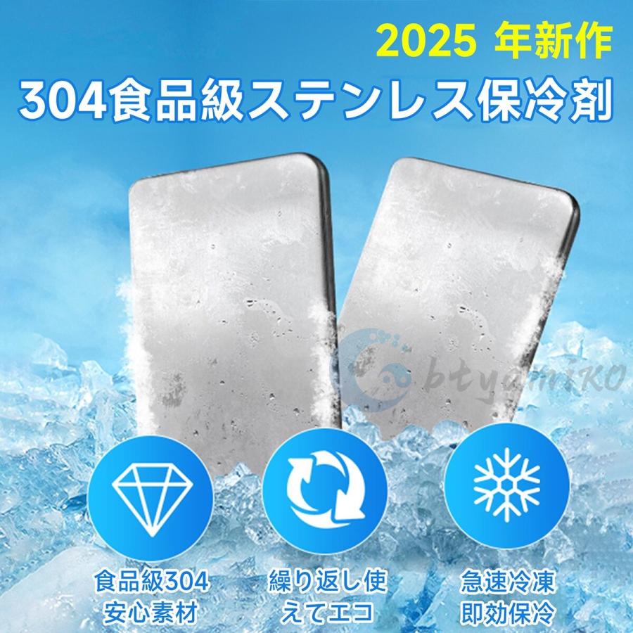 保冷剤 ステンレス モンスター保冷剤 モンスター 保冷 ステンレス製