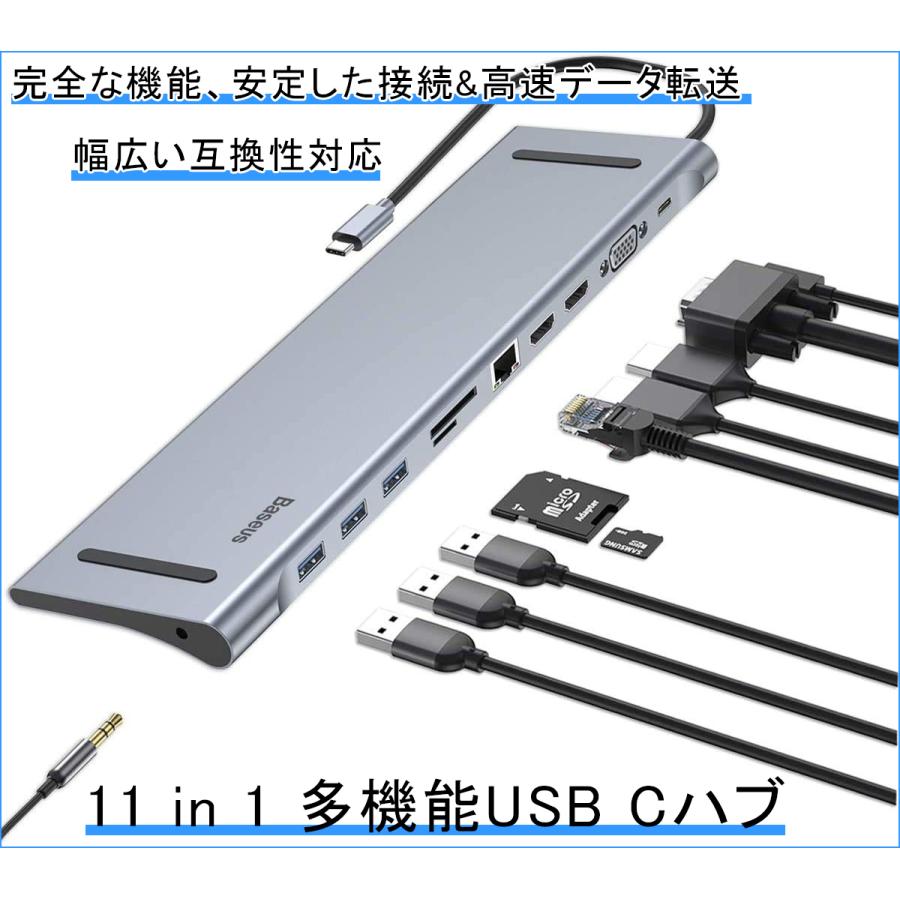 Baseus USB-Cハブ ドッキングステーション USB-C type C usb ハブ HDMI 2ポート VGA PD 3.0 タイプCポート  :bty-11in1-bes:ビューティー アミコ - 通販 - Yahoo!ショッピング