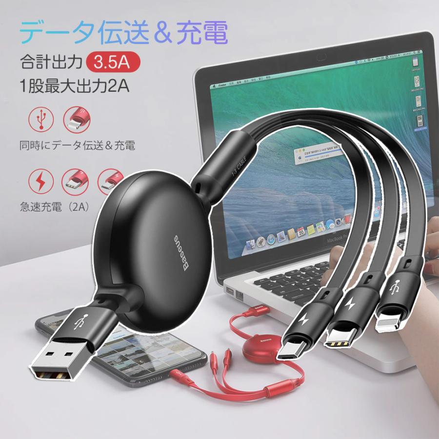 充電ケーブル 3in1 iPhone 巻取り Type-C ブラック ライトニング 急速充電 microUSB 充電ケーブル 3in1 iPhone 巻取り Type-C ブラック ライトニング 急速充電 microUSB