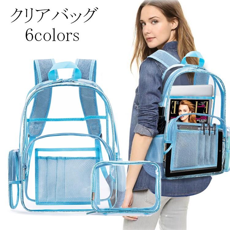 ビニールバッグ クリアバッグ サマーバック リュック リュックサック 透明 バックパック バッグ レディース デイパック 大容量 アウトドア 通学 高校生 中学生 Bty Bag ビューティー アミコ 通販 Yahoo ショッピング