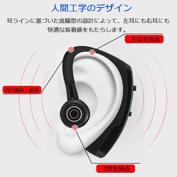 ワイヤレスイヤホン 耳掛け型 ブルートゥースイヤホン Bluetooth 4 1 ヘッドセット 片耳 ハンズフリー 270 回転 超長待機 Iphone Android 対応 Bty Bluetooth V9 ビューティー アミコ 通販 Yahoo ショッピング