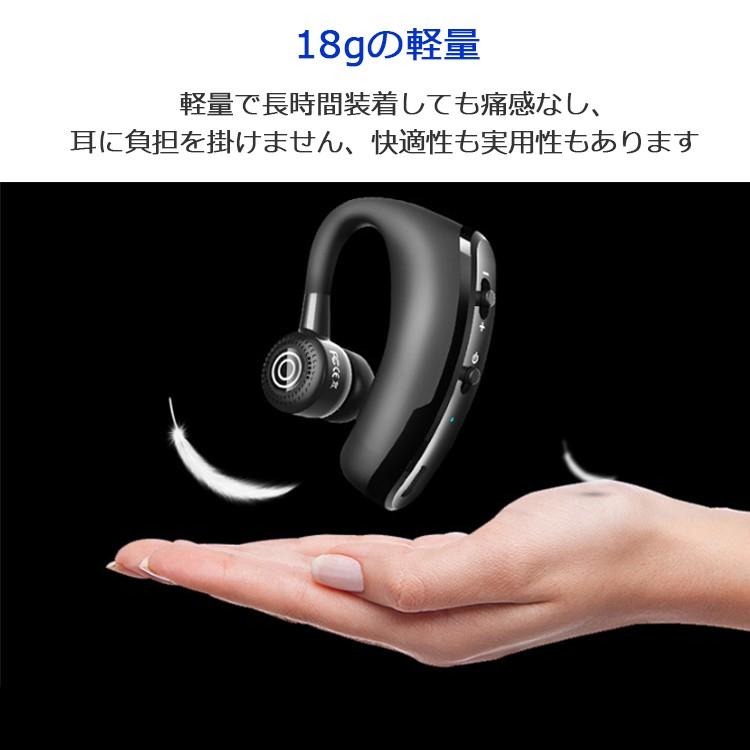 ワイヤレスイヤホン 耳掛け型 ブルートゥースイヤホン Bluetooth 4 1 ヘッドセット 片耳 ハンズフリー 270 回転 超長待機 Iphone Android 対応 Bty Bluetooth V9 ビューティー アミコ 通販 Yahoo ショッピング