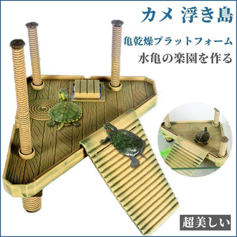 爬虫類シェルター 亀隠れ家 繁殖 加湿隠す洞窟ハウス 水槽飾り物アクセサリー Llamaarchitects Co Uk