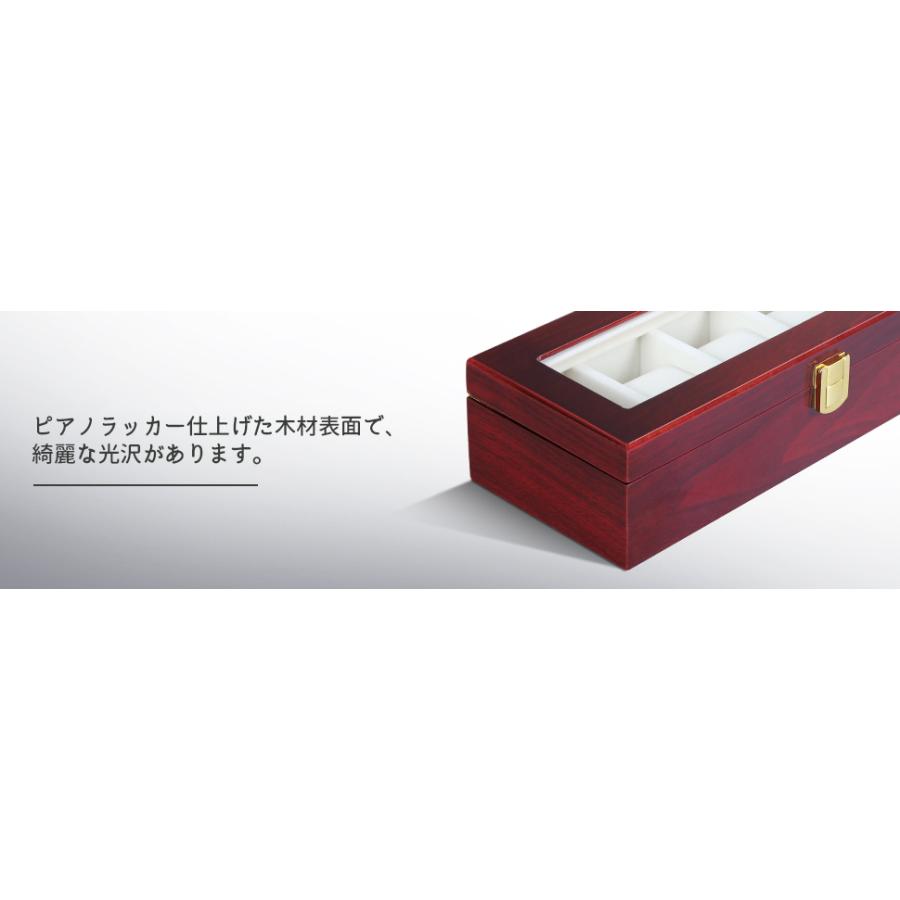 時計ケース ピアノ調仕上 腕時計収納ケース 木製6/10/12本用 おしゃれ