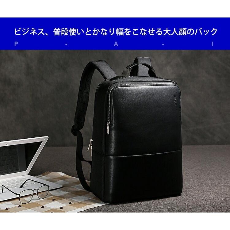 リュックサック メンズリュック リュックバッグ メンズバッグ ビジネス