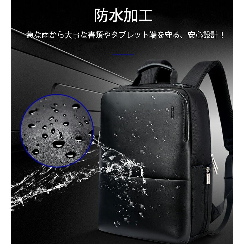 リュックサック メンズリュック リュックバッグ メンズバッグ ビジネスバッグ ビジネスリュック Pcバッグ 出張バッグ Usb充電 撥水 通学 通勤 旅行 彼氏 Bopai Bty Dnsjb ビューティー アミコ 通販 Yahoo ショッピング