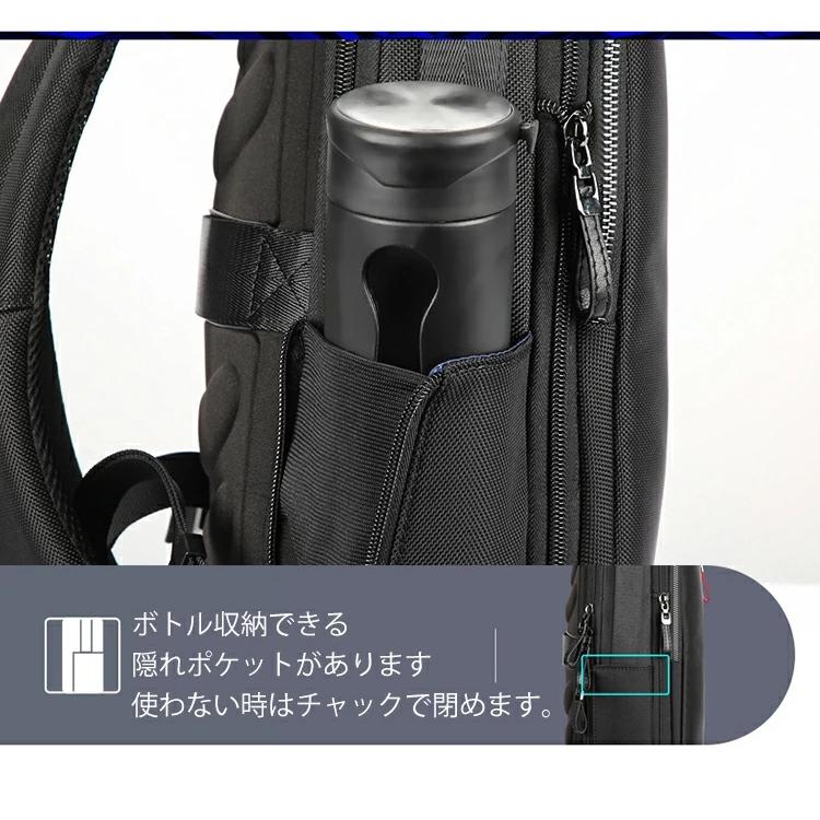 ビジネスリュック 3WAY 大容量 USB充電ポート搭載 防水 通勤