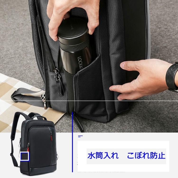 リュックサック メンズリュック リュックバッグ メンズバッグ ビジネスバッグ ビジネスリュック Pcバッグ 出張バッグ Usb充電 撥水 通学 通勤 旅行 彼氏 Bopai Bty Dnsjb0029 ビューティー アミコ 通販 Yahoo ショッピング