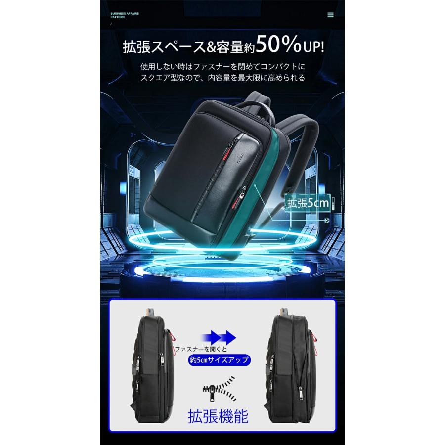 ビジネスリュック 3WAY 大容量 USB充電ポート搭載 防水 通勤