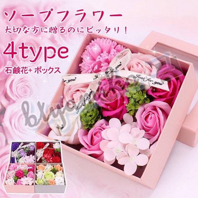 母の日 21 プレゼント ソープフラワー 花束 花 女性 ギフト ボックス 造花 フラワー ボックスフラワー