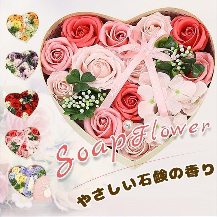 即納 母の日 22 プレゼント ソープフラワー 花束 花 女性 ギフト ボックス 造花 フラワー ボックスフラワー 造花 石鹸花 枯れない花 フラワーソープ Bty Flower Xh626 ビューティー アミコ 通販 Yahoo ショッピング