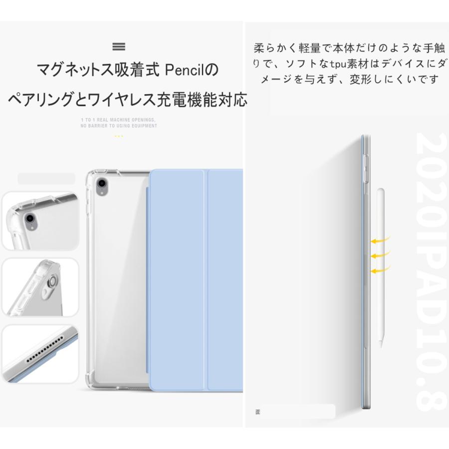 iPad ケース iPadケース 10.8 10.8カバー 10.8ケース Air4 10.9 iPad ケース iPadケース 10.8 10.8カバー 10.8ケース Air4 10.9