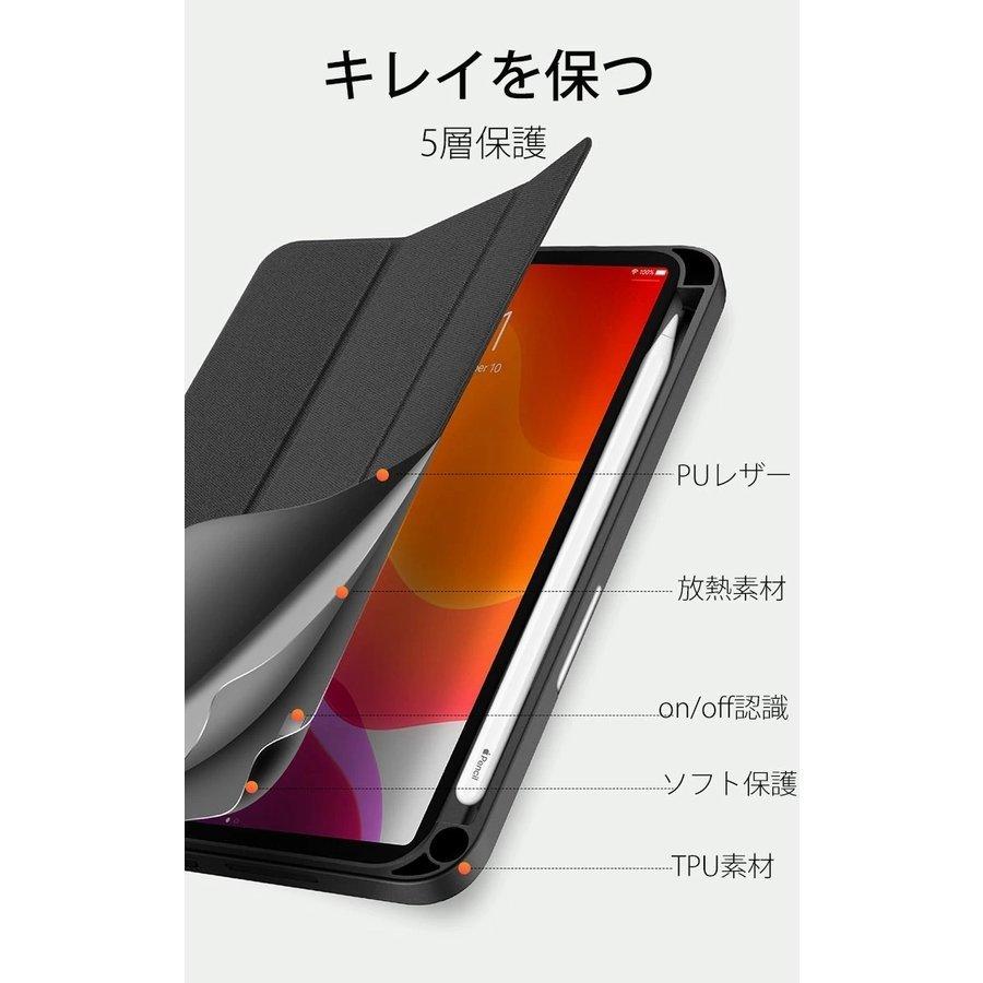 iPad mini6 ケース 2021 mini 6 全面保護ケース 耐衝撃 360°保護