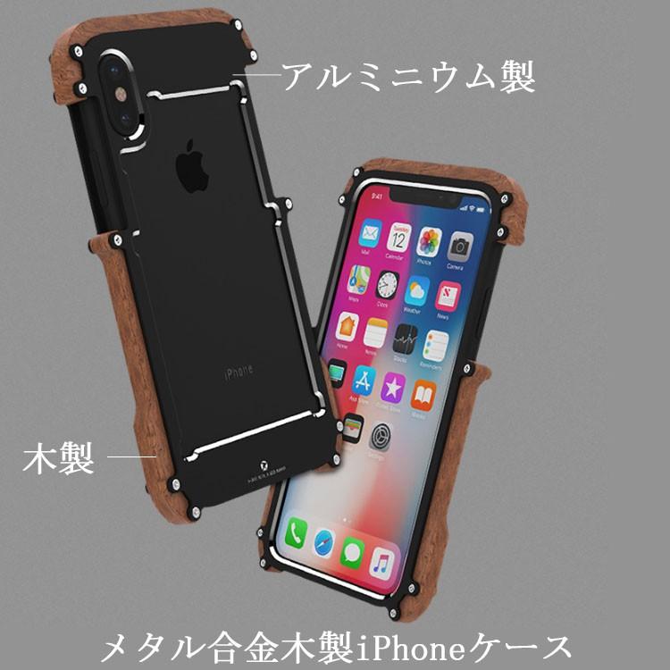 鉄の木 Iphone Xs Iphone Xr Iphonexs Max 木製ケース 檀木アイフォンxsカバー Iphone Xs ケースアルミバンパー アイホン合金カバーガラス保護フィルム付 Bty Jk Rj 10 ビューティー アミコ 通販 Yahoo ショッピング
