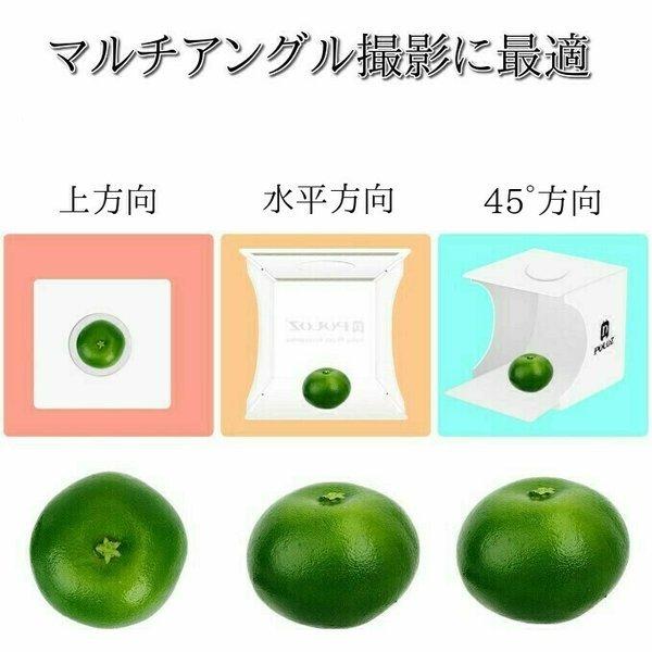 撮影キット 撮影ボックス LED ライト 撮影ブース 撮影BOX 写真撮影