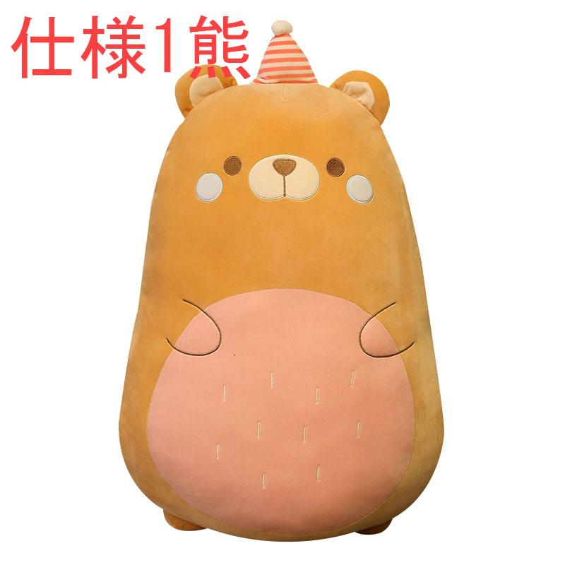 ぬいぐるみ ぬい 抱き枕 女の子 にゃん太ごろ寝 INS人気 お祝い お誕生