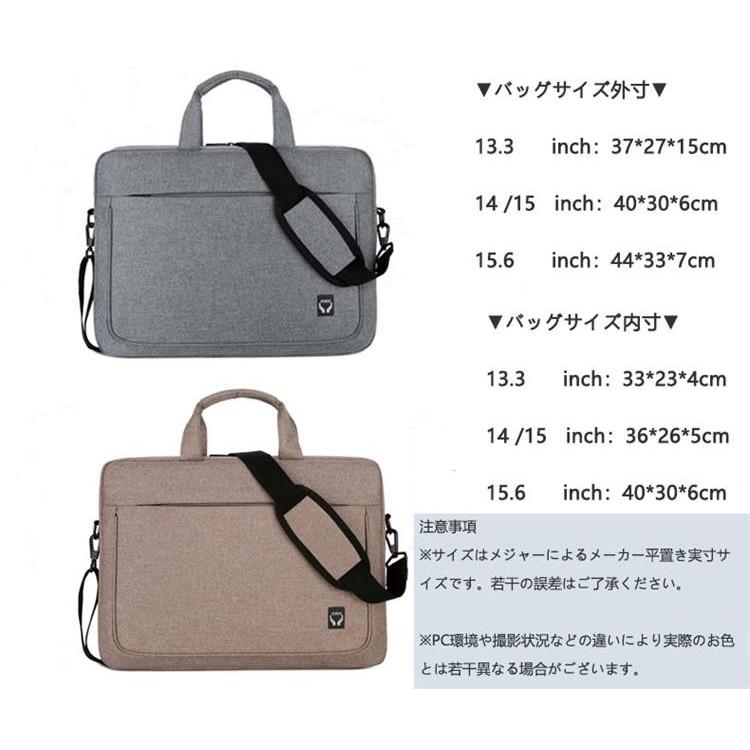 ノートパソコン バッグ ケース ノートpc インナーケース Macbook 防水 収納 軽量 撥水 11 12 13 14 15 インチ Pcバッグ 防水 メンズ 手提げ Pcケース Bty Pc Case Lmd1 ビューティー アミコ 通販 Yahoo ショッピング