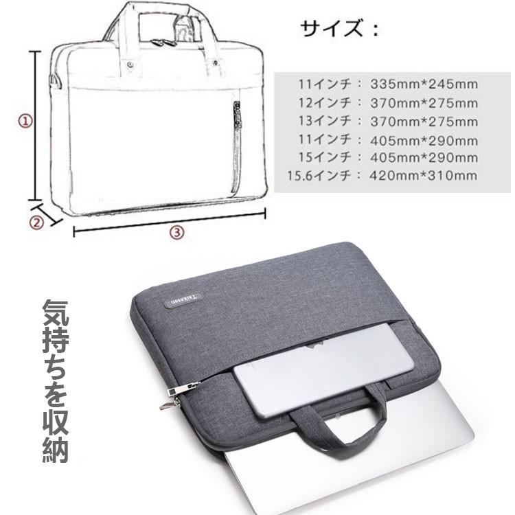 パソコン バッグ ノートパソコン バッグ ケース レディース ノートパソコンバッグ パソコンバッグ Pcバッグ 防水 メンズ 手提げ ノートパソコンケース Pcケース Bty Pc Case06 ビューティー アミコ 通販 Yahoo ショッピング