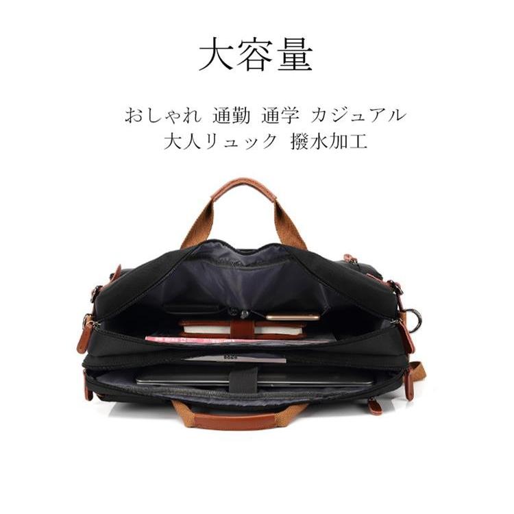 ビジネスリュック ノートパソコンバッグ 通勤 パソコン入る 社会人