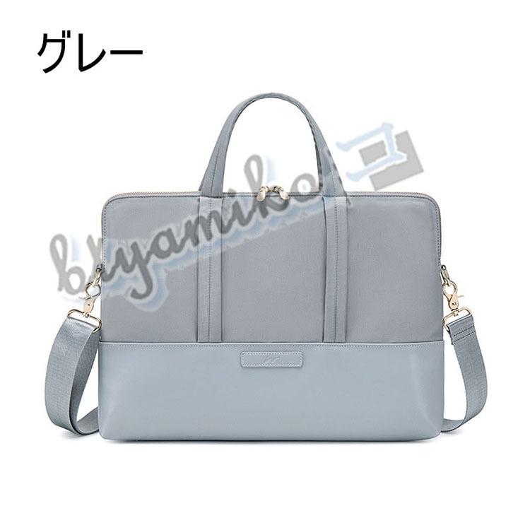 ノートパソコンバッグ ケース レディースバッグ ノートPCバッグ トート