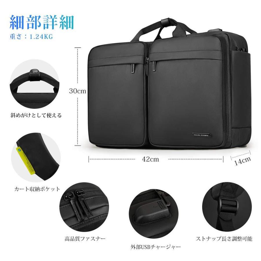 ビジネスリュック ノートパソコンバッグ 通勤 パソコン入る 社会人 出張 一泊二日 営業カバン メンズ 3way 大容量 おしゃれ ビジネスバッグ B4 Pc 耐水素材 Bty Pcbag Mr ビューティー アミコ 通販 Yahoo ショッピング