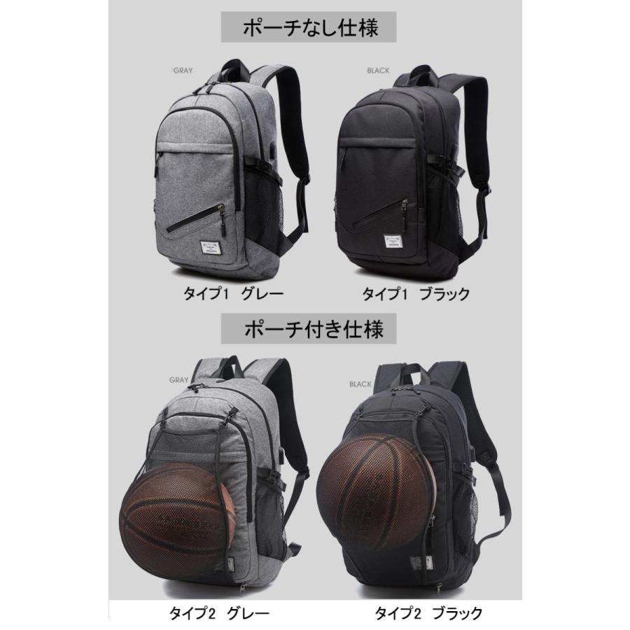 バスケットボール バッグ バスケ リュック バスケット ボールバッグ バスケットバッグ バックパック スケボー バックパック Usb充電ポート付き Pcバックパック Bty Sjb Cf1696 ビューティー アミコ 通販 Yahoo ショッピング